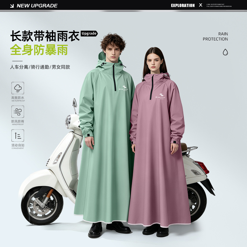 Cycling Commute Rain - Unisex lange mouwen regenjas met capuchon,