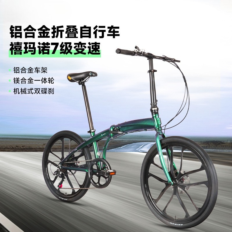 24-inch aluminiumlegering draa - Commuting With Bike recensie en prijs