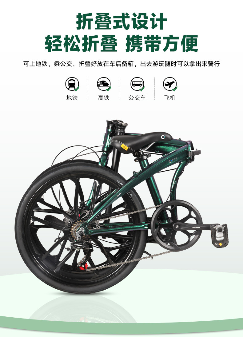 24-inch aluminiumlegering draa - Commuting With Bike recensie en prijs