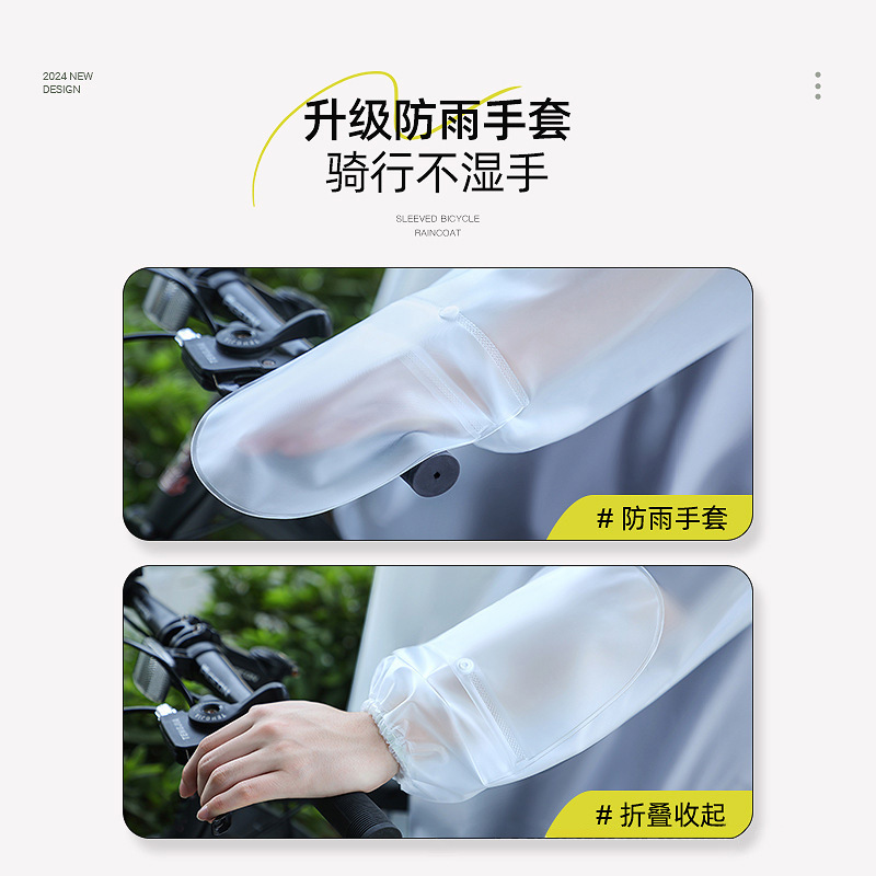 Unisex fietsregenponcho met ru - Cycling Commute Rain recensie en prijs
